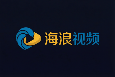 海角社区视频