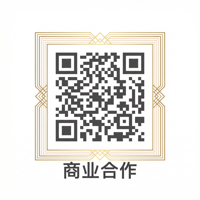海角社区视频商务合作二维码